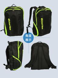 羽球包羽毛球包男款2023新款高顏值大容量防水韓版網球抽繩雙肩背包女 歷史價格詳細信息