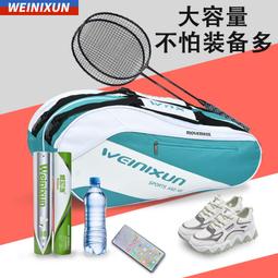 2023男士新款手提運動旅行包干濕分離健身包 歷史價格詳細信息
