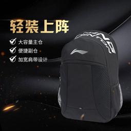 羽球包李寧羽毛球包雙肩背包可裝鞋青少年學生大容量單拍雙拍網球拍包 歷史價格詳細信息