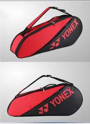 羽球包新款威臣羽毛球包雙肩背包男女專業運動3支裝大容量VS網球拍包正 歷史價格詳細信息