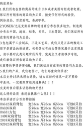 羽球包羽毛球包東奧專業雙肩包男款大容量網球包單肩女款yy背包2023新款 歷史價格詳細信息