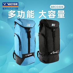 羽球包正品GreetSpeed網球包羽毛球雙肩包2支裝男女款/兒童青少年雙肩包 歷史價格詳細信息