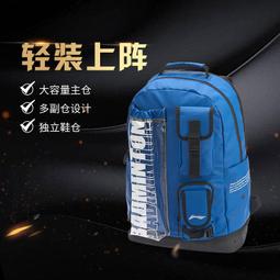 羽球包李寧羽毛球包雙肩背包可裝鞋青少年學生大容量單拍雙拍網球拍包 歷史價格詳細信息