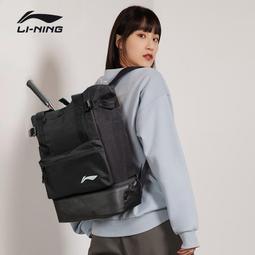 羽球包GreatSpeed2023新款網球包羽毛球包單肩雙肩手提包男女情侶款韓版 歷史價格詳細信息