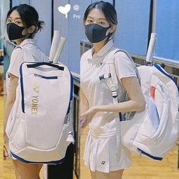 羽球包羽毛球包東奧專業雙肩包男款大容量網球包單肩女款yy背包2023新款 歷史價格詳細信息