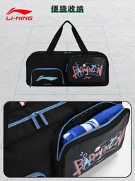 羽球包李寧羽毛球包雙肩背包可裝鞋青少年學生大容量單拍雙拍網球拍包 歷史價格詳細信息