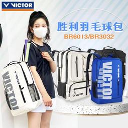 羽球包羽毛球包雙肩包75周年高端背包yy單肩手提專用包女網球包方包男款 歷史價格詳細信息