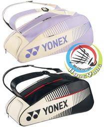 『弘揚體育』YONEX優乃克 兒童羽球鞋SHBA4JREX POWER CUSHION AERUS JUNIOR 薄荷藍 歷史價格詳細信息