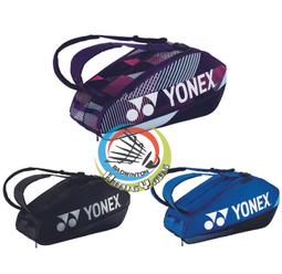 『弘揚體育』YONEX優乃克 兒童羽球鞋SHBA4JREX POWER CUSHION AERUS JUNIOR 薄荷藍 歷史價格詳細信息