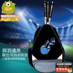 新品12支小葡萄化妝刷粉底腮紅超柔軟腮紅散粉眼影刷美妝工具套裝 歷史價格詳細信息