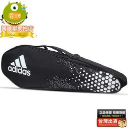 阿迪達斯單肩包男包女包運動包2024秋季新款挎包情侶休閑包斜跨包 歷史價格詳細信息