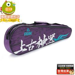 現貨匹克腰包男女通用2022春季新款運動休閑腰包多功能迷你外出包包簡約 歷史價格詳細信息
