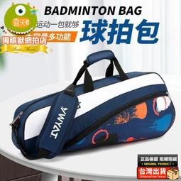 2022新款男士手提單肩斜跨休閑韓版潮商務外貿原單出口橫款包耐磨-佳藝居 歷史價格詳細信息
