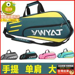 兒童雙肩包2022新款韓版時尚減負護脊幼兒園寶寶學生包洋氣背包 歷史價格詳細信息