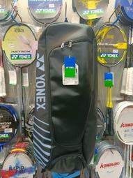 總統網羽(自取可刷國旅卡)asics 亞瑟士 首先要戰勝自己 簡易 提袋 輕便袋 鞋袋&nbsp;球袋 3色可選36*22*13 歷史價格詳細信息