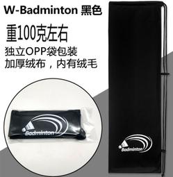 球包羽毛球拍包羽毛球拍保護套帆布單肩便攜網球拍包2-3支球拍袋收納 歷史價格詳細信息