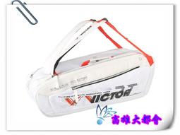VICTOR 6支裝羽拍包(免運 後背包 雙肩包 肩背包 球拍袋 羽球 勝利「BR9213TTY-AJ」≡排汗專家≡ 歷史價格詳細信息