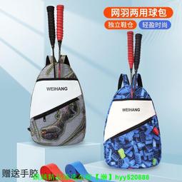 新款網羽毛球服男女款單上衣運動服桌球羽毛球衣訓練服團購 歷史價格詳細信息