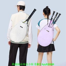 尤尼克斯羽毛球拍球拍女生成人兒童耐打單雙拍套裝碳素纖維超輕 歷史價格詳細信息