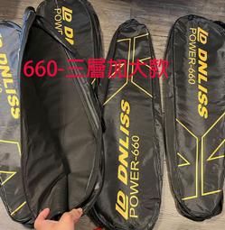 ~笨笨小舖~三國志 趙雲 龍膽亮銀槍 紅纓槍 霸王槍 武術槍 趙子龍 長槍 亮銀槍 長矛 太極槍 十八般武藝 未開刃 歷史價格詳細信息