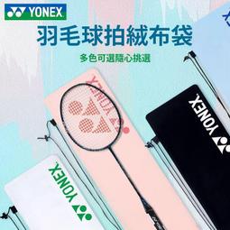 束口袋抽繩可定制logo京劇臉譜文化創意中國風束口球袋乒乓球 排球 籃球 足球 網球高 爾夫球 後背 歷史價格詳細信息