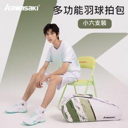 羽球包新款羽毛球拍網球拍裝包單肩背包斜挎包訓練兒童男女運動手提袋包 歷史價格詳細信息