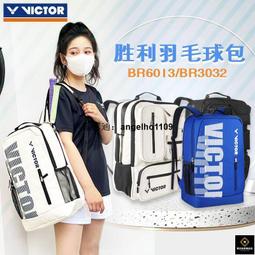 VICTOR 側背教練包(臀包 斜背包 側背包 「BG3951C」≡排汗專家≡ 歷史價格詳細信息