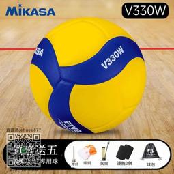 mikasa米卡薩排球 球類挑邊器 tv-c裁判比賽用硬性金屬 歷史價格詳細信息