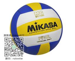 mikasa米卡薩排球 球類挑邊器 tv-c裁判比賽用硬性金屬 歷史價格詳細信息
