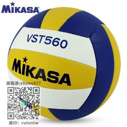 中小學生正品巴薩足球學校專用中考標準5號足球成人機縫耐磨足球~定金 歷史價格詳細信息