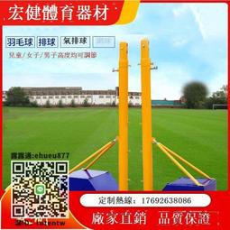 ????現貨????羽球網架 標準版便攜式羽球架 室內戶外移動網柱折疊網柱支架YMQ08 歷史價格詳細信息