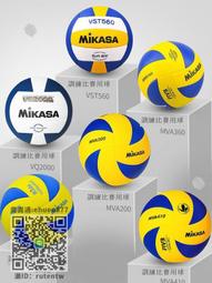 mikasa米卡薩排球 球類挑邊器 tv-c裁判比賽用硬性金屬 歷史價格詳細信息