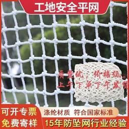 工地防護網爬架網片鋼板網米字框高層防墜多色衝孔防護防墜網 歷史價格詳細信息
