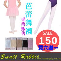 小白兔舞蹈用品-舞蹈用品國標練習運動鞋兩點鞋排舞鞋高筒拳擊爵士舞鞋運動鞋登山逛街可穿運動休閒鞋 歷史價格詳細信息