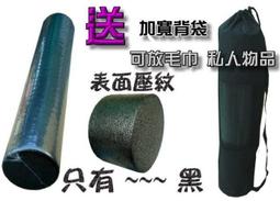 ☆瑜珈墊舖☆瑜珈墊180*60*18mm***超厚***遊戲墊.運動墊.睡墊.遊戲床.地墊.可搭瑜珈磚.瑜珈棒.伸展帶.彈力帶使用.送束帶.台製! 歷史價格詳細信息