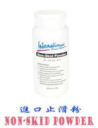 滑鼠配件帖地 DIY圓紋鼠標防汗貼 鍵盤 抗汗貼止汗貼 鍵盤防滑貼 售完為止 歷史價格詳細信息