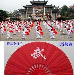 【太極功夫扇-富貴牡丹-扇骨33-展開34cm-2把/組】右手或左手扇(可混選) 金色扇竹骨+綢緞-56047 歷史價格詳細信息