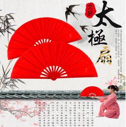 【太極功夫扇-富貴牡丹-扇骨33-展開34cm-2把/組】右手或左手扇(可混選) 金色扇竹骨+綢緞-56047 歷史價格詳細信息