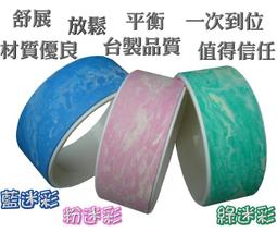 ☆瑜珈墊舖☆瑜珈墊180*60*18mm***超厚***遊戲墊.運動墊.睡墊.遊戲床.地墊.可搭瑜珈磚.瑜珈棒.伸展帶.彈力帶使用.送束帶.台製! 歷史價格詳細信息