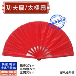 《∮聯豐樂器∮》全新品 防爆加厚款 瑜珈球/太鼓球/彈力球/韻律球/普拉提球/平衡球/贈鼓棒一副《桃園現貨》 歷史價格詳細信息
