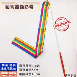 《∮聯豐樂器∮》全新品 防爆加厚款 瑜珈球/太鼓球/彈力球/韻律球/普拉提球/平衡球/贈鼓棒一副《桃園現貨》 歷史價格詳細信息