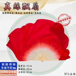 《∮聯豐樂器∮》舞龍舞獅-鶴山獅 獅頭 大師頭 歷史價格詳細信息