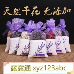 薰衣草瓢蟲胸高檔女胸花別設計感小眾奢華氣質西裝外套配飾~晴天 歷史價格詳細信息