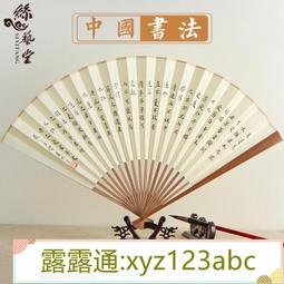 手繪扇子摺扇中國風古風古典摺疊扇 隨身便攜跳舞蹈扇 歷史價格詳細信息