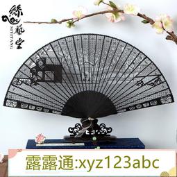 【木扇子中國風-直徑23CM-1個/組】木扇子中國風仿檀香扇緬香扇工藝禮扇鏤空日用摺扇-30029 歷史價格詳細信息