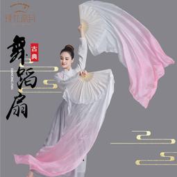 台灣現貨舞蹈扇子 長稠扇 飄扇 表演扇 手持扇 【P322】 舞蹈扇子跳舞扇古典舞膠州秧歌扇粉紫藍加長漸變扇子舞表演練習 歷史價格詳細信息