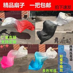 台灣現貨舞蹈扇子 長稠扇 飄扇 表演扇 手持扇 【P322】 舞蹈扇子跳舞扇古典舞膠州秧歌扇粉紫藍加長漸變扇子舞表演練習 歷史價格詳細信息