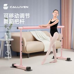 Calliven單杠家用室內引體向上器單桿雙杠架落地式家庭健身器材 歷史價格詳細信息