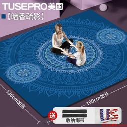 瑜伽墊雙人超大二等品微加厚防滑初學者健身墊地墊微 歷史價格詳細信息