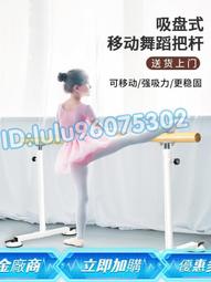 〖木村家居〗吸盤式底座免打孔固定座可調浴室淋浴花灑支架噴頭掛鉤花酒配件 歷史價格詳細信息